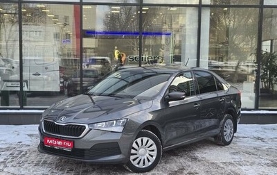 Skoda Rapid II, 2020 год, 1 460 000 рублей, 1 фотография