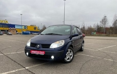 Renault Scenic III, 2005 год, 390 000 рублей, 1 фотография
