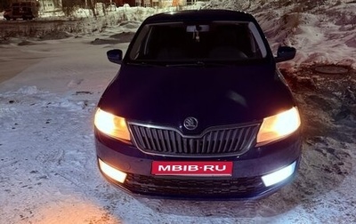 Skoda Rapid I, 2015 год, 770 000 рублей, 1 фотография
