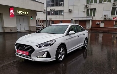 Hyundai Sonata VII, 2019 год, 2 550 000 рублей, 1 фотография