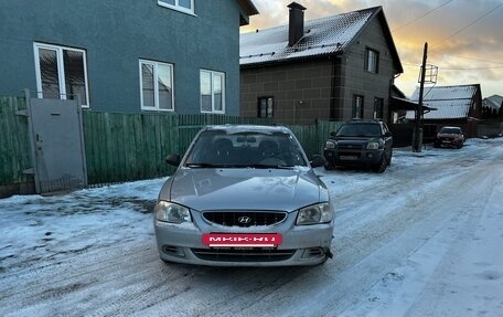 Hyundai Accent II, 2006 год, 235 000 рублей, 2 фотография