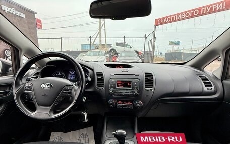 KIA Cerato III, 2014 год, 1 399 990 рублей, 14 фотография