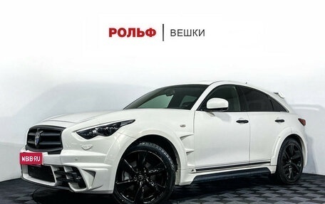 Infiniti FX II, 2013 год, 2 247 000 рублей, 1 фотография
