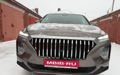 Hyundai Santa Fe IV, 2019 год, 3 150 000 рублей, 1 фотография