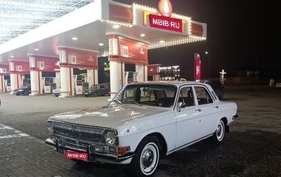 ГАЗ 3110 «Волга», 1997 год, 640 000 рублей, 1 фотография