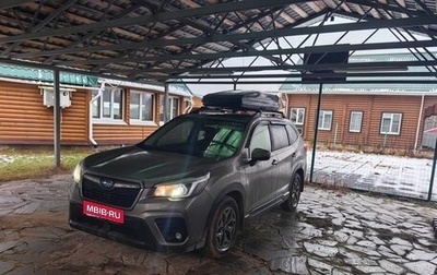 Subaru Forester, 2019 год, 2 420 000 рублей, 1 фотография