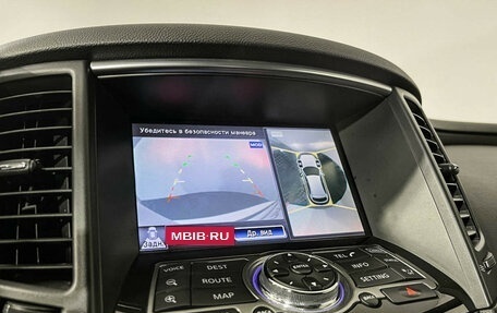 Infiniti FX II, 2013 год, 2 247 000 рублей, 21 фотография