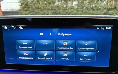 Mercedes-Benz GLS, 2025 год, 17 500 000 рублей, 18 фотография