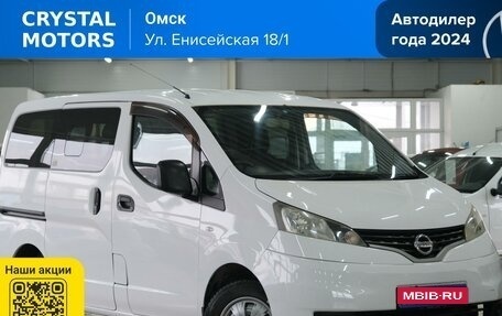 Nissan NV200, 2011 год, 949 000 рублей, 1 фотография