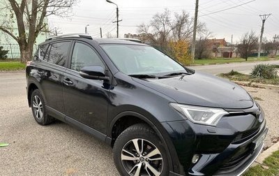 Toyota RAV4, 2017 год, 2 250 000 рублей, 1 фотография