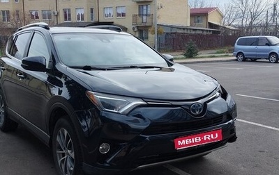 Toyota RAV4, 2017 год, 2 150 000 рублей, 1 фотография