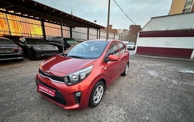 KIA Picanto III рестайлинг, 2018 год, 1 200 000 рублей, 1 фотография