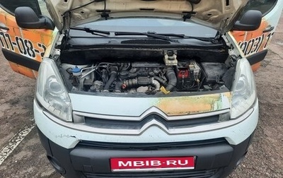 Citroen Berlingo II рестайлинг, 2012 год, 460 000 рублей, 1 фотография