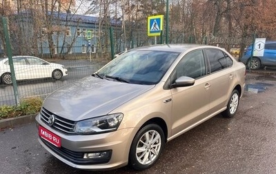 Volkswagen Polo VI (EU Market), 2016 год, 1 200 000 рублей, 1 фотография