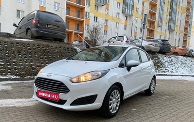 Ford Fiesta, 2015 год, 850 000 рублей, 1 фотография