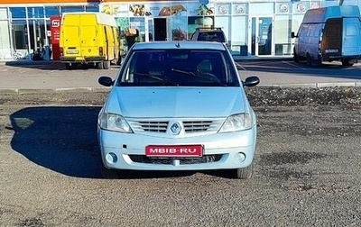 Renault Logan I, 2006 год, 250 000 рублей, 1 фотография