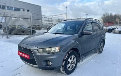 Mitsubishi Outlander III рестайлинг 3, 2010 год, 1 149 000 рублей, 1 фотография