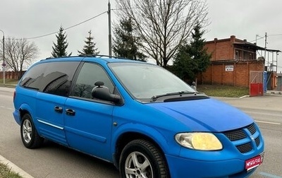 Dodge Caravan IV, 2001 год, 299 000 рублей, 1 фотография