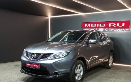 Nissan Qashqai, 2014 год, 1 445 000 рублей, 1 фотография