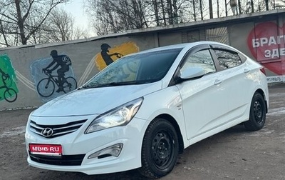 Hyundai Solaris II рестайлинг, 2016 год, 1 100 000 рублей, 1 фотография