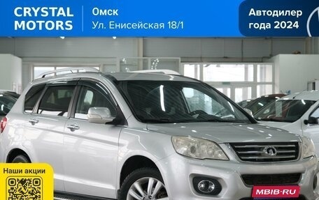 Great Wall Hover H6, 2014 год, 999 000 рублей, 1 фотография