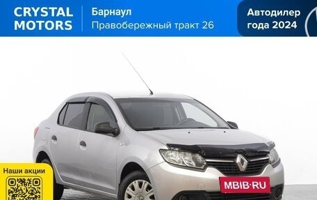 Renault Logan II, 2017 год, 649 000 рублей, 2 фотография