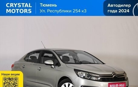Citroen C4 II рестайлинг, 2021 год, 1 099 000 рублей, 2 фотография