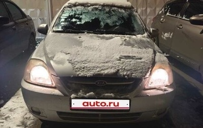 KIA Rio II, 2005 год, 320 000 рублей, 1 фотография