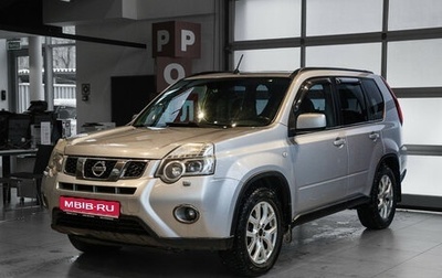 Nissan X-Trail, 2011 год, 1 097 000 рублей, 1 фотография