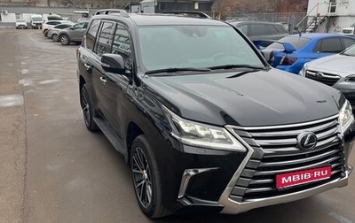 Lexus LX III, 2021 год, 13 700 000 рублей, 1 фотография