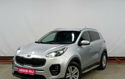 KIA Sportage IV рестайлинг, 2016 год, 1 749 000 рублей, 1 фотография