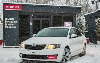 Skoda Octavia, 2014 год, 1 149 000 рублей, 1 фотография