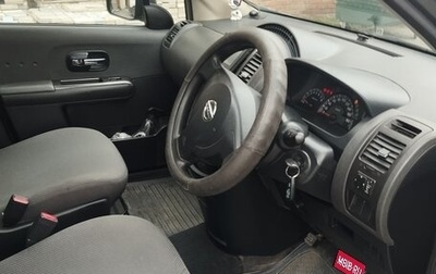 Nissan Lafesta I, 2005 год, 650 000 рублей, 1 фотография