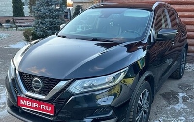 Nissan Qashqai, 2021 год, 2 180 000 рублей, 1 фотография
