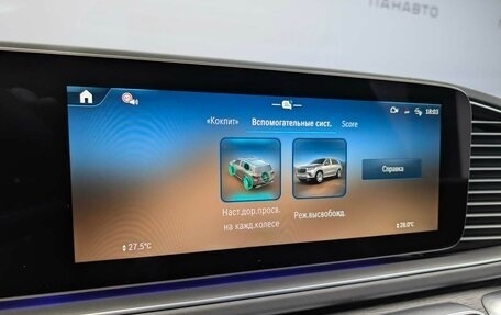 Mercedes-Benz Maybach GLS I, 2025 год, 42 093 392 рублей, 13 фотография