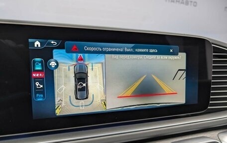 Mercedes-Benz Maybach GLS I, 2025 год, 42 093 392 рублей, 12 фотография