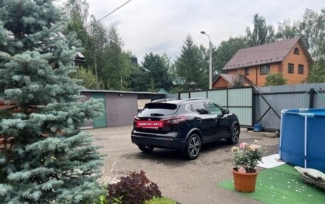 Nissan Qashqai, 2021 год, 2 180 000 рублей, 15 фотография