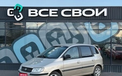 Hyundai Matrix I рестайлинг, 2008 год, 440 000 рублей, 1 фотография