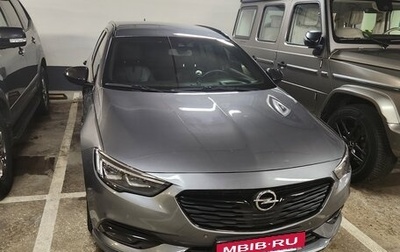 Opel Insignia II рестайлинг, 2019 год, 1 999 000 рублей, 1 фотография