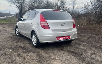 Hyundai i30 I, 2009 год, 700 000 рублей, 1 фотография