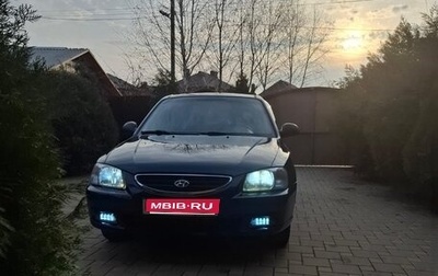 Hyundai Accent II, 2008 год, 420 000 рублей, 1 фотография