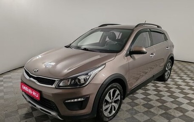 KIA Rio IV, 2020 год, 1 445 000 рублей, 1 фотография