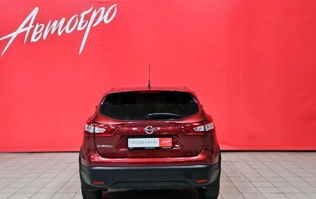 Nissan Qashqai, 2016 год, 1 475 000 рублей, 4 фотография