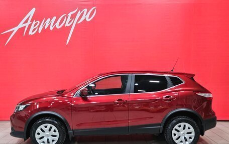 Nissan Qashqai, 2016 год, 1 475 000 рублей, 2 фотография