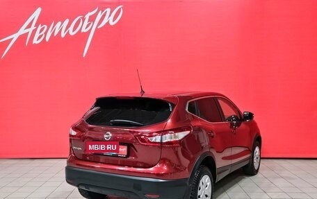 Nissan Qashqai, 2016 год, 1 475 000 рублей, 5 фотография