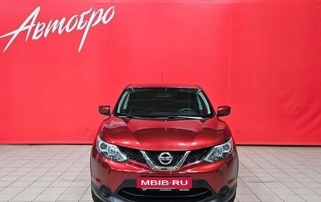 Nissan Qashqai, 2016 год, 1 475 000 рублей, 8 фотография