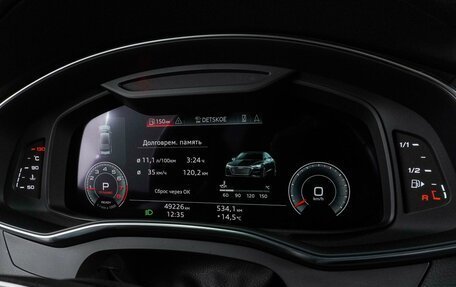 Audi A7, 2021 год, 6 200 000 рублей, 18 фотография