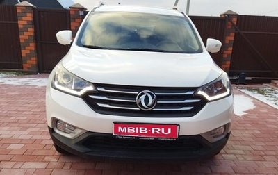 DongFeng AX7 I, 2019 год, 1 250 000 рублей, 1 фотография