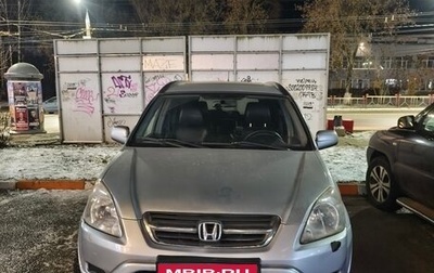 Honda CR-V II рестайлинг, 2004 год, 780 000 рублей, 1 фотография
