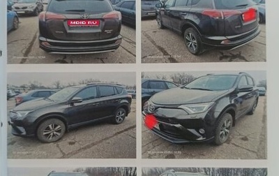Toyota RAV4, 2018 год, 2 170 000 рублей, 1 фотография